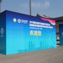 受邀参加2019第五届河北省城乡环境卫生设施与固体废弃物处理技术博览会成焦点